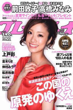 爱情雨4PPTV
